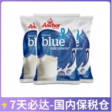 【7天必达】【保税仓包邮】Anchor 安佳 全脂成人奶粉 1公斤x3袋【收件人身份证必须上传】【新疆、西藏、内蒙古、青海、宁夏、海南、甘肃，需加收运费】